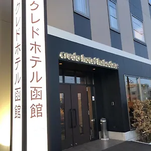 ホテル クレドホテル函館, 函館市