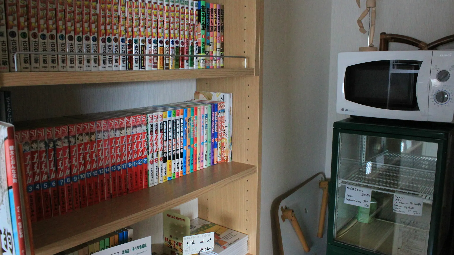 Guest House Hakodate Crossroad