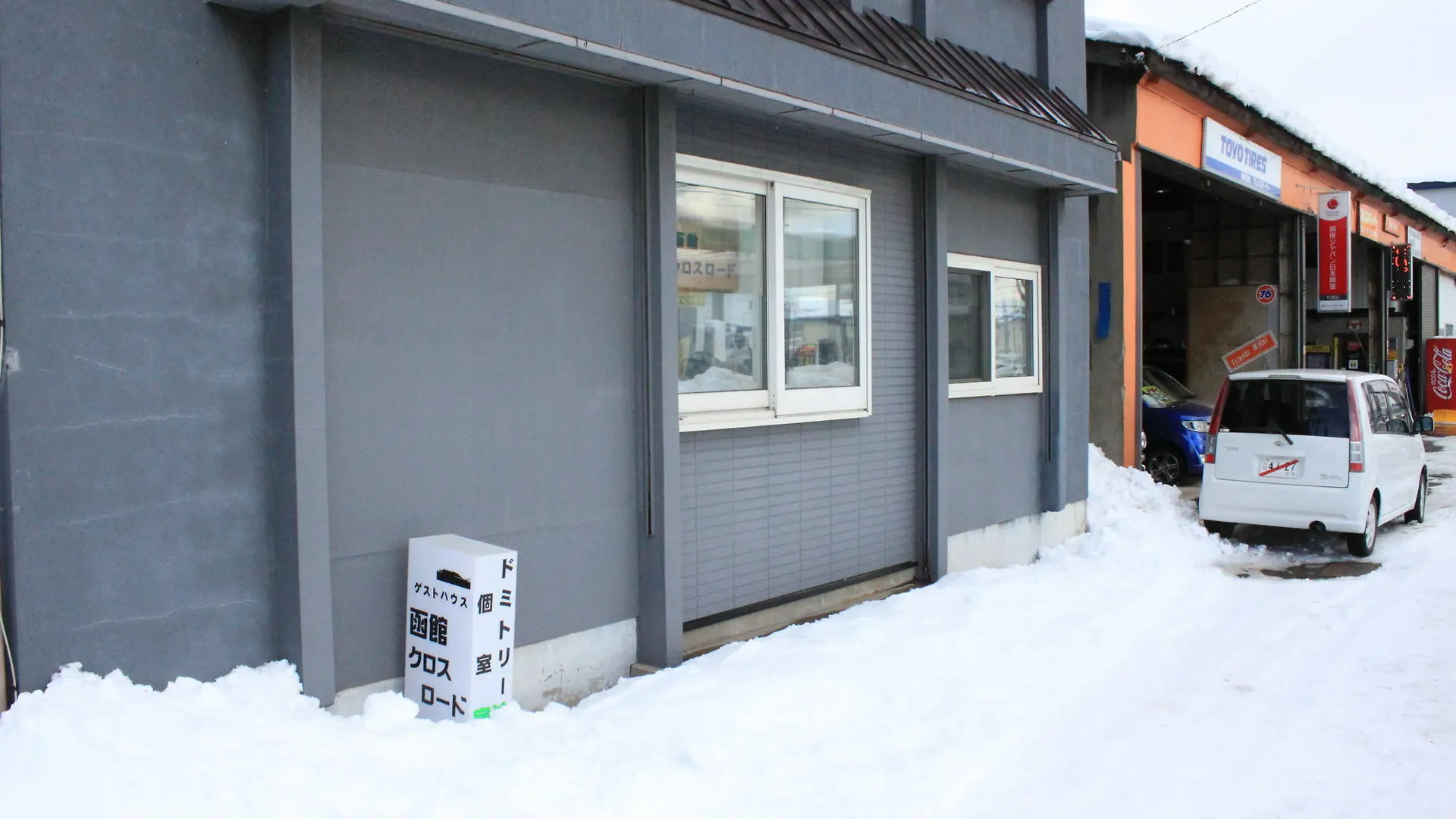 Guest House Hakodate Crossroad Japan
